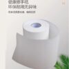 Roll type toilet paper
