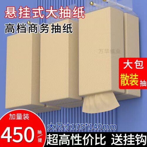 Hanging paper drawer (remove size)